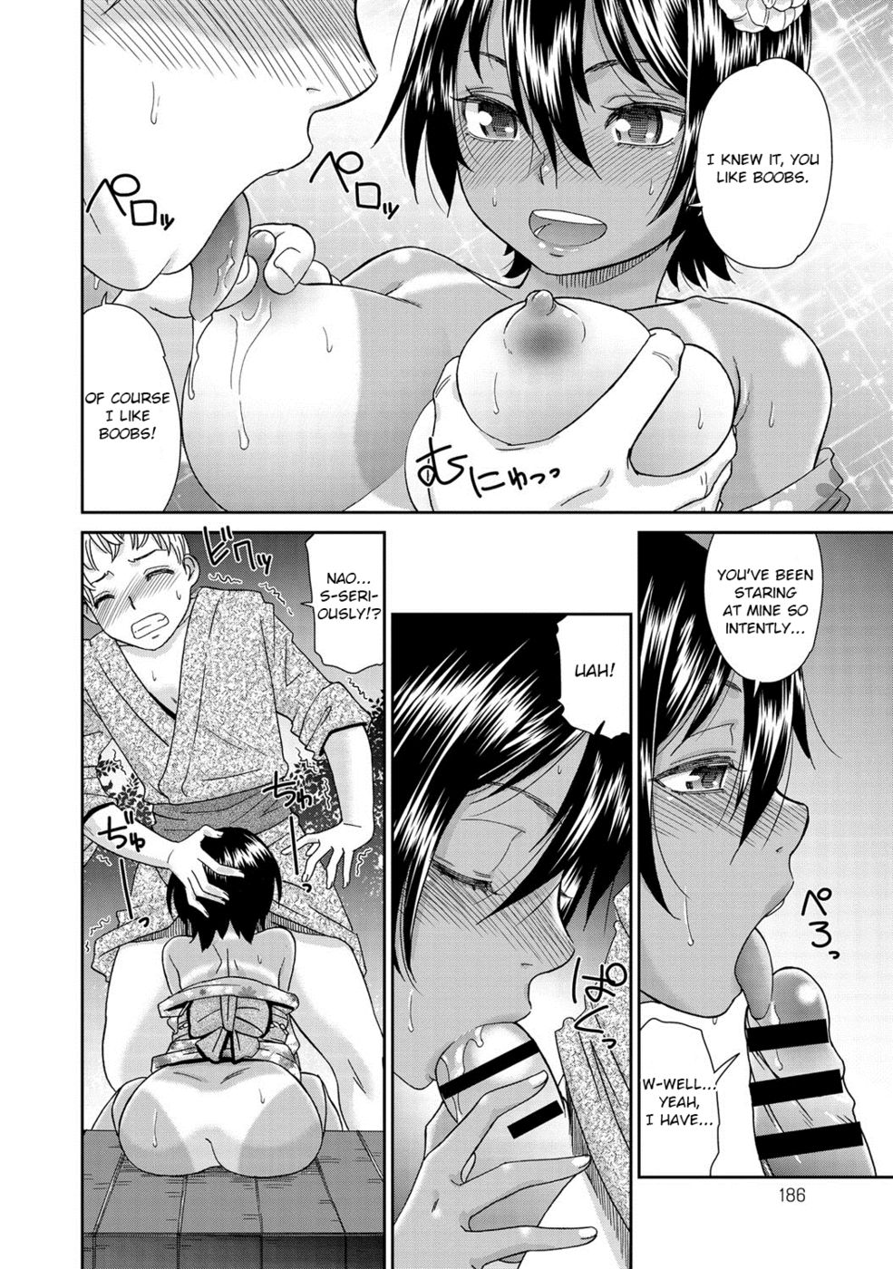 Hentai Manga Comic-Summer Skin-Read-10